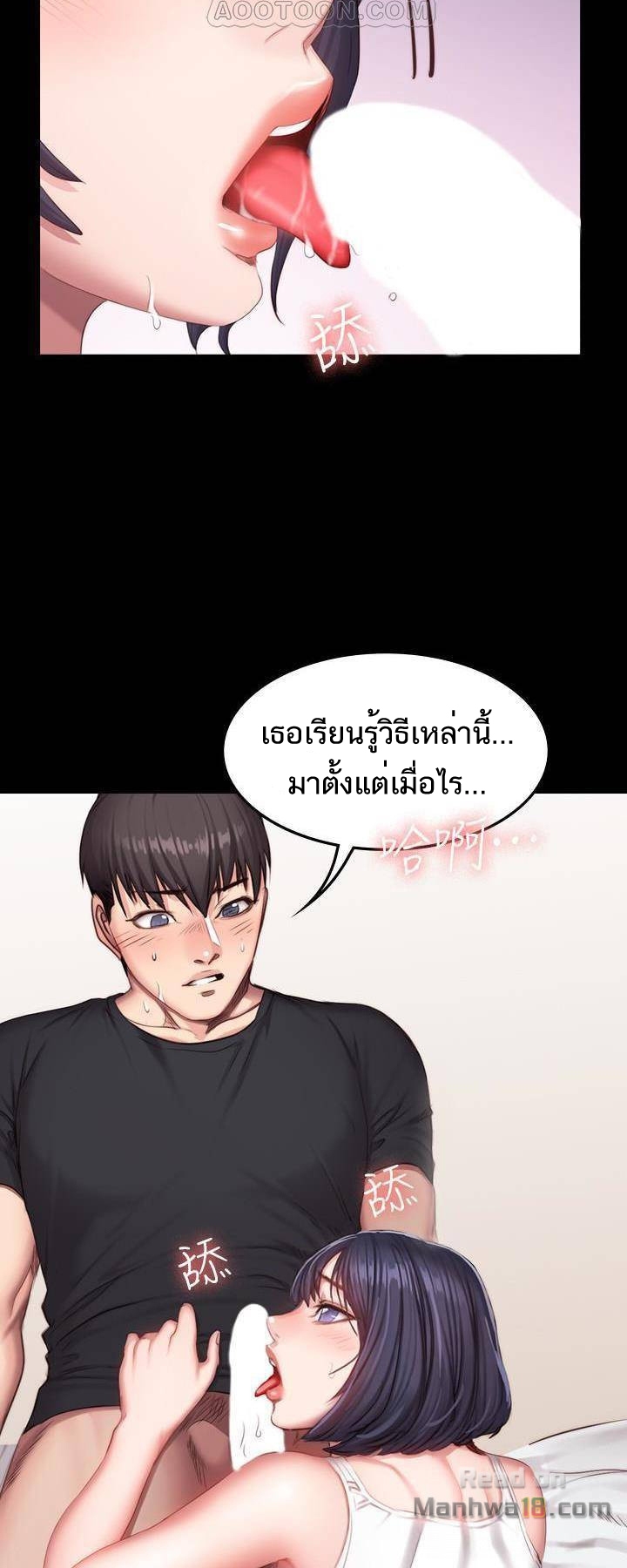 เธญเนเธฒเธเธกเธฑเธเธเธฐ