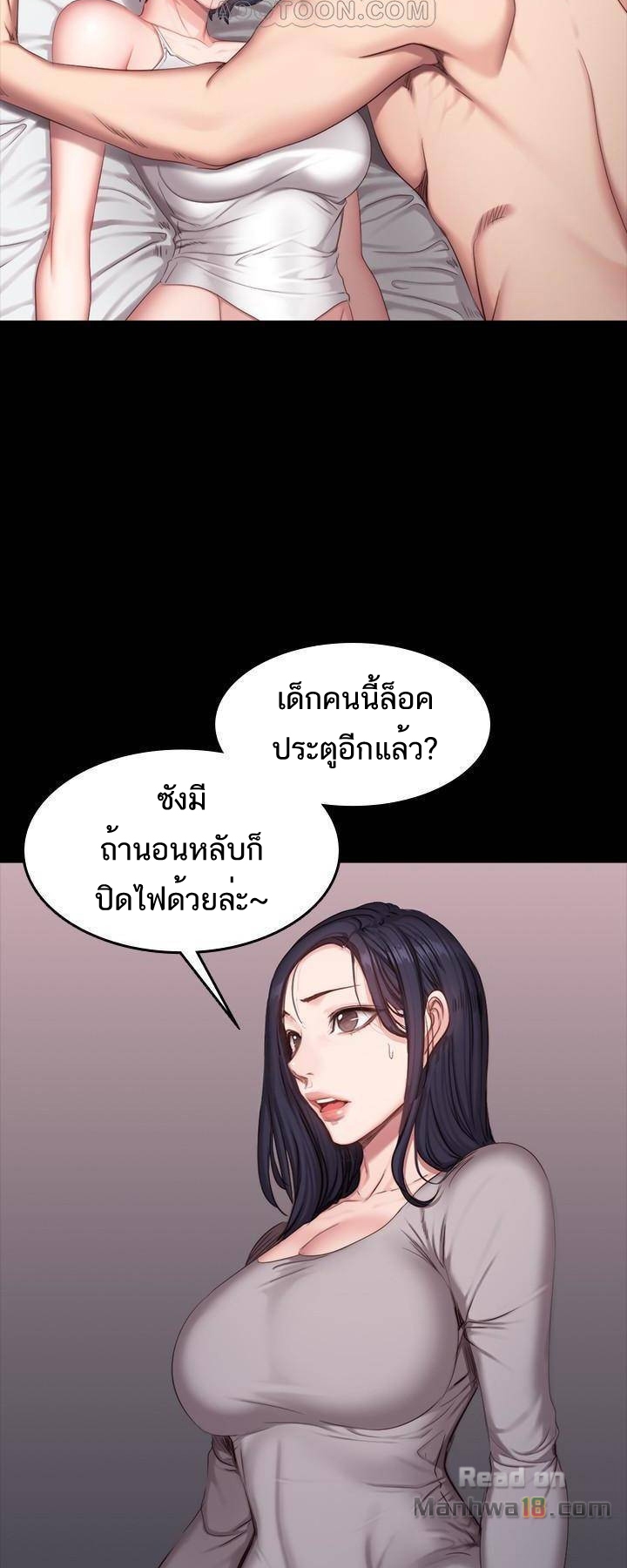 เธญเนเธฒเธเธกเธฑเธเธเธฐ