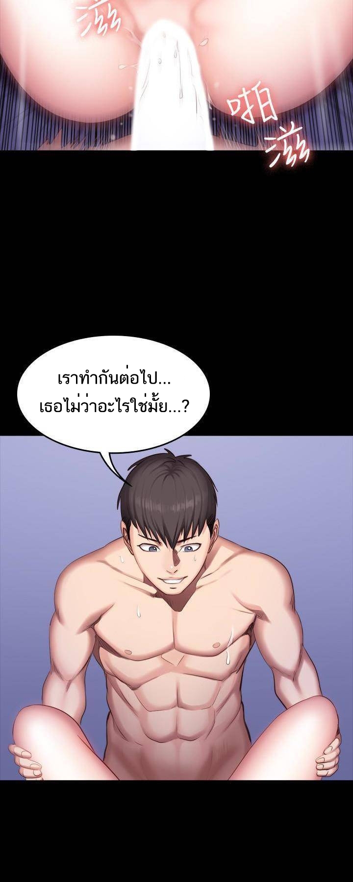 เธญเนเธฒเธเธกเธฑเธเธเธฐ