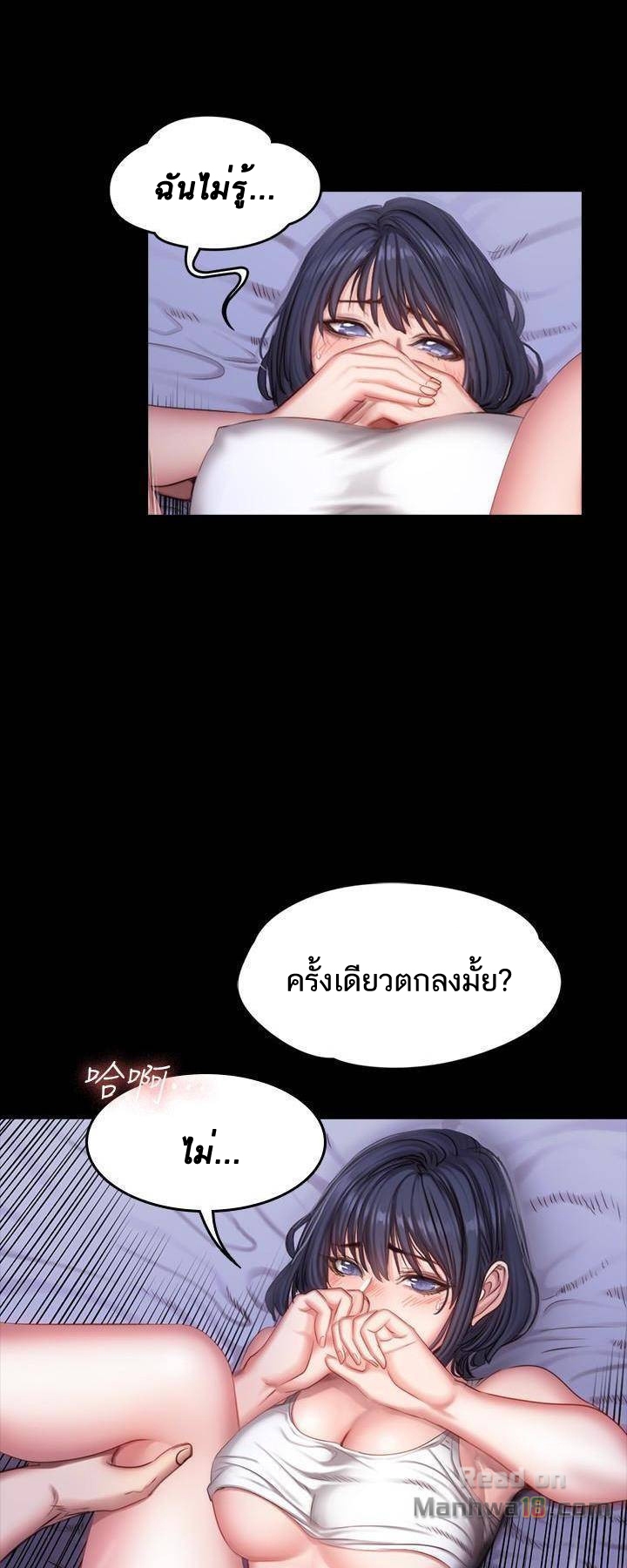 เธญเนเธฒเธเธกเธฑเธเธเธฐ