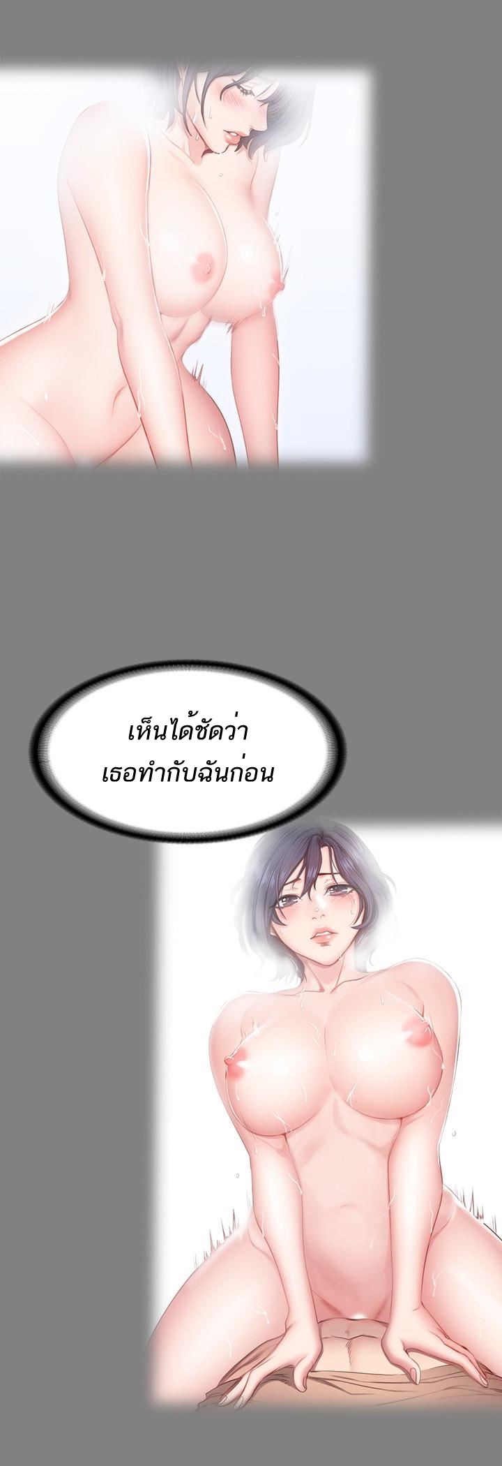 เธญเนเธฒเธเธกเธฑเธเธเธฐ