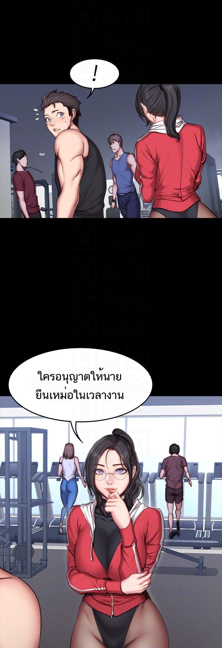 เธญเนเธฒเธเธกเธฑเธเธเธฐ