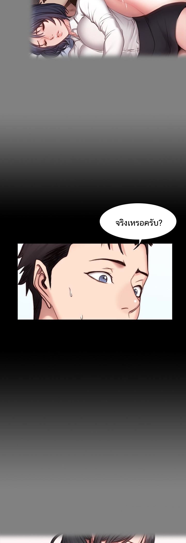 เธญเนเธฒเธเธกเธฑเธเธเธฐ