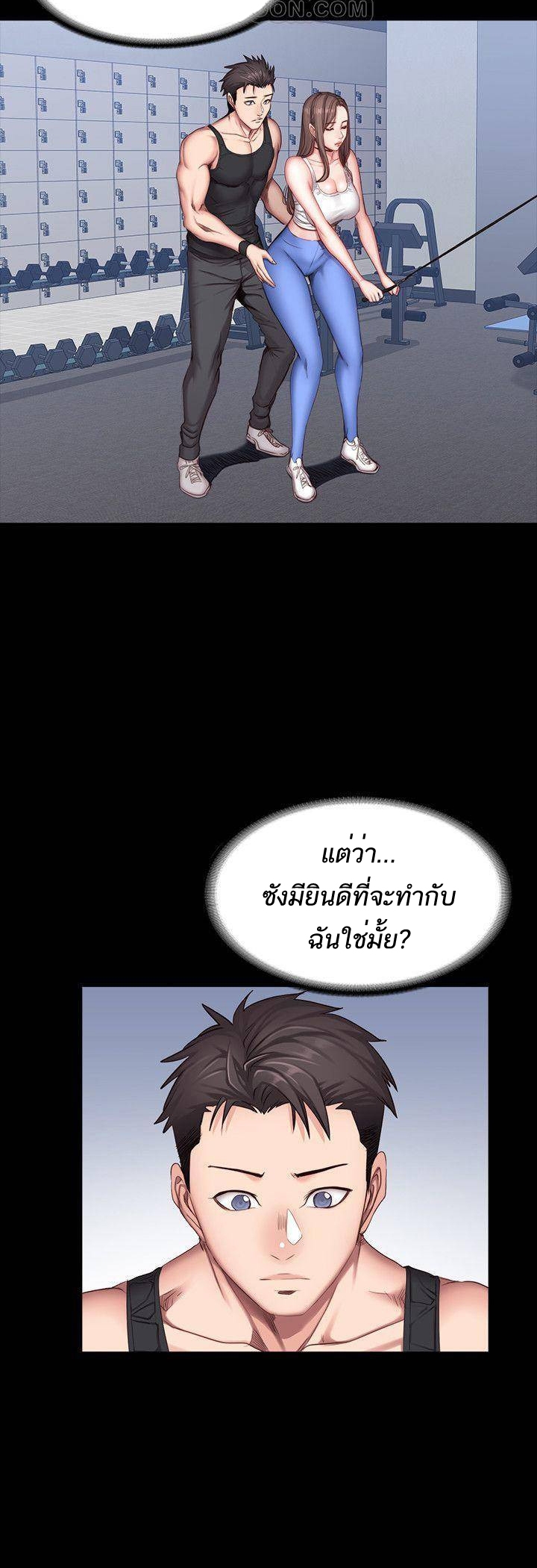 เธญเนเธฒเธเธกเธฑเธเธเธฐ