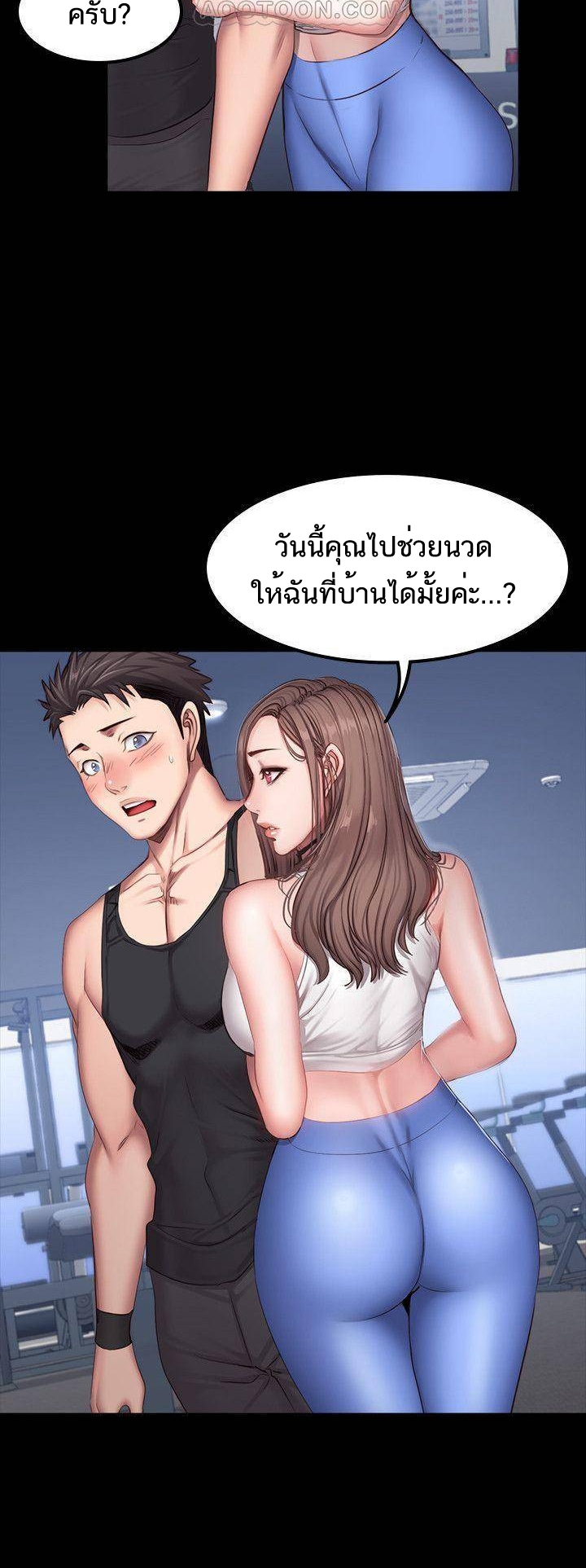 เธญเนเธฒเธเธกเธฑเธเธเธฐ