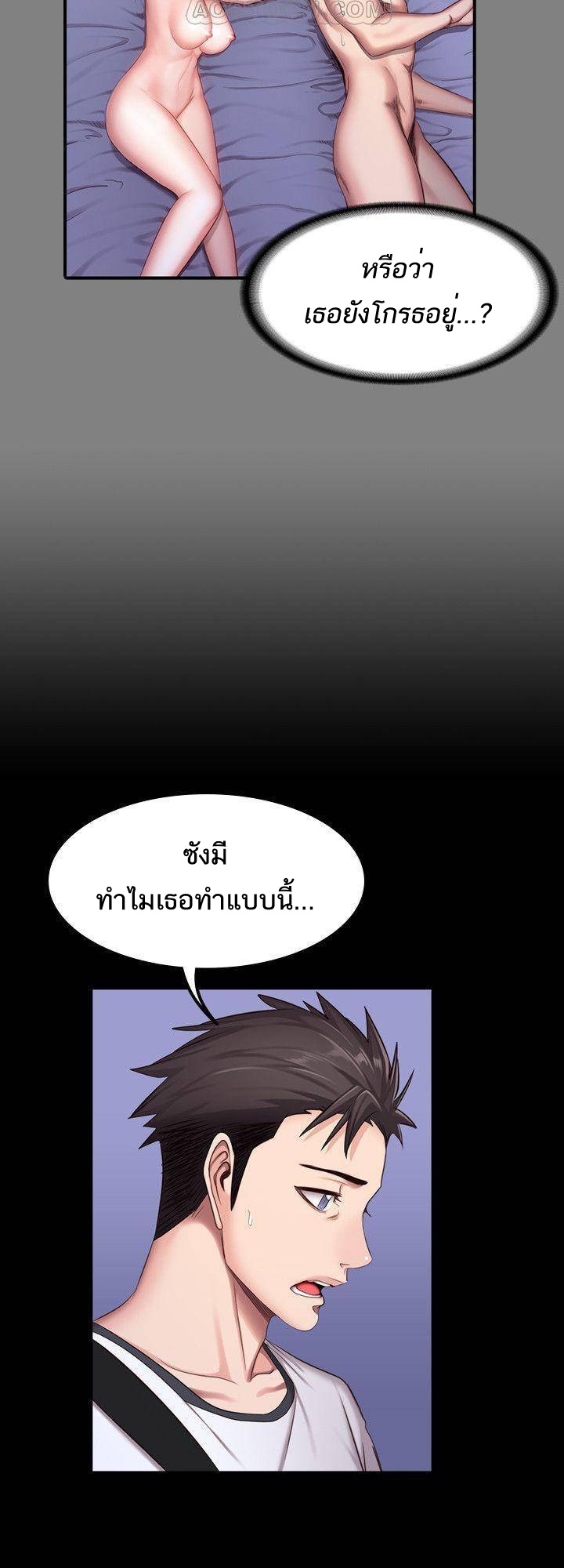 เธญเนเธฒเธเธกเธฑเธเธเธฐ