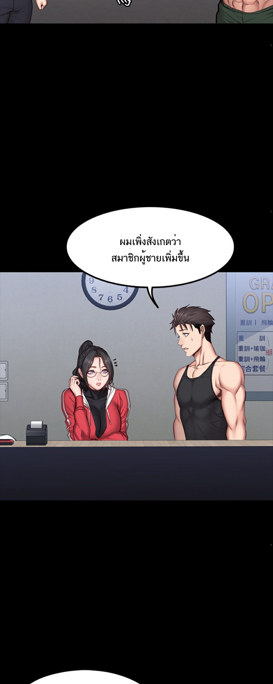 เธญเนเธฒเธเธกเธฑเธเธเธฐ