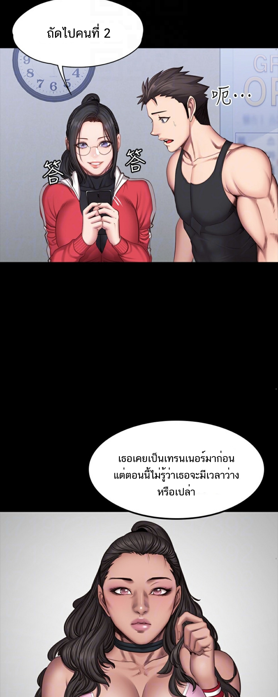 เธญเนเธฒเธเธกเธฑเธเธเธฐ