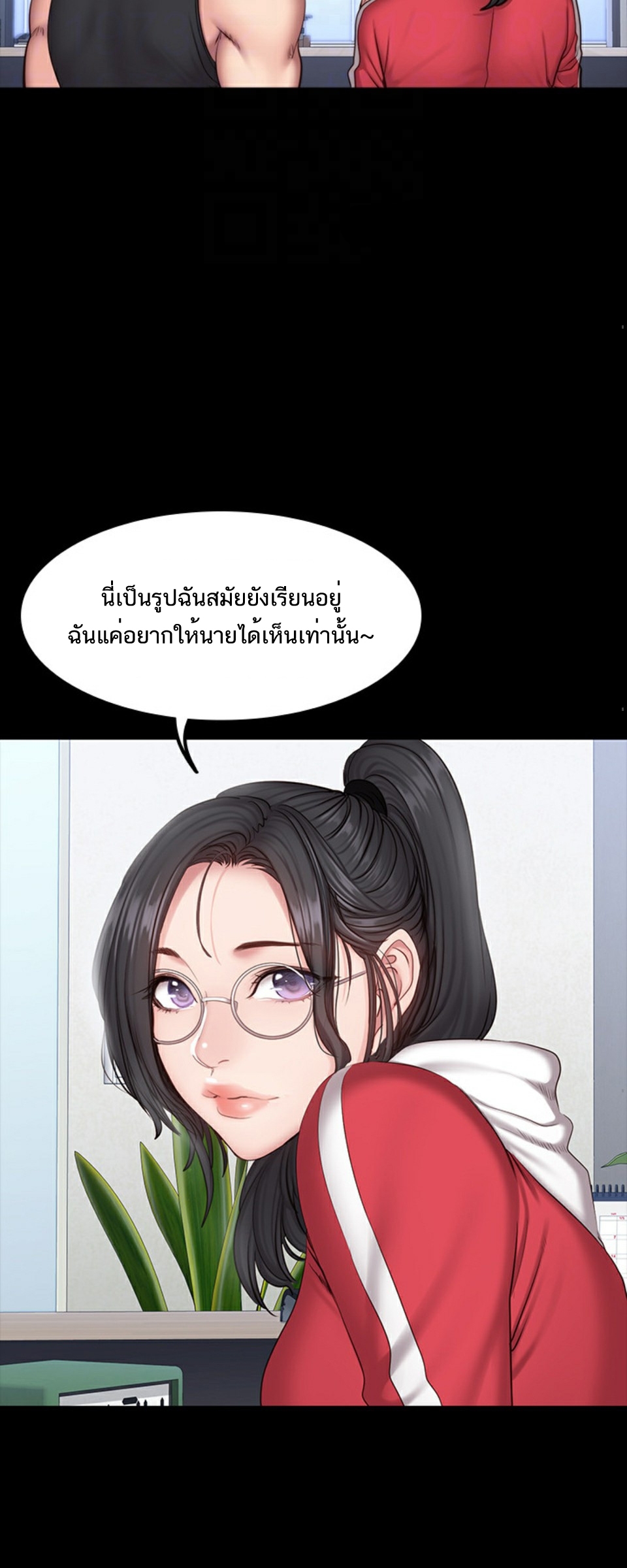 เธญเนเธฒเธเธกเธฑเธเธเธฐ