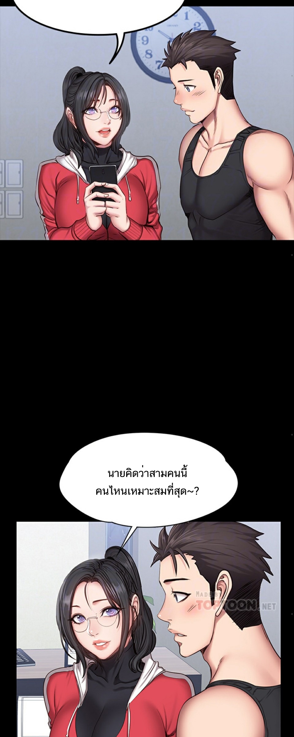 เธญเนเธฒเธเธกเธฑเธเธเธฐ