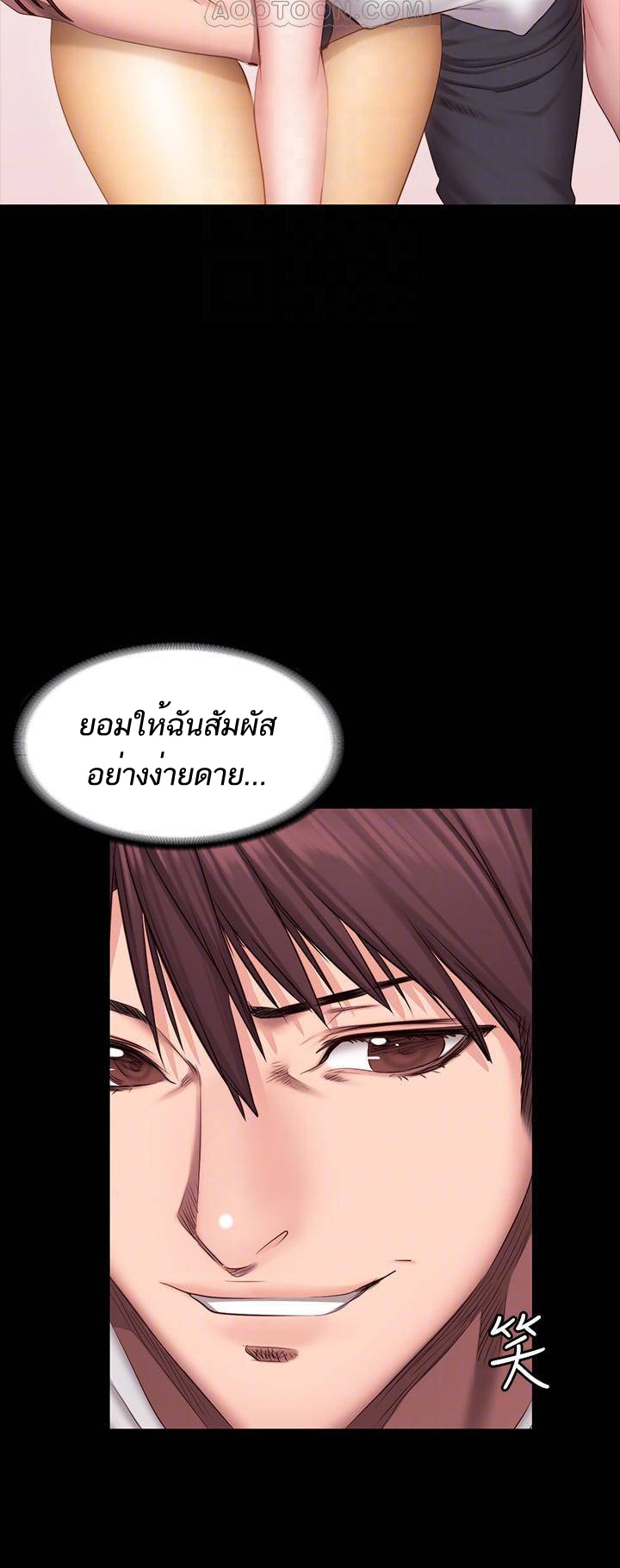 เธญเนเธฒเธเธกเธฑเธเธเธฐ