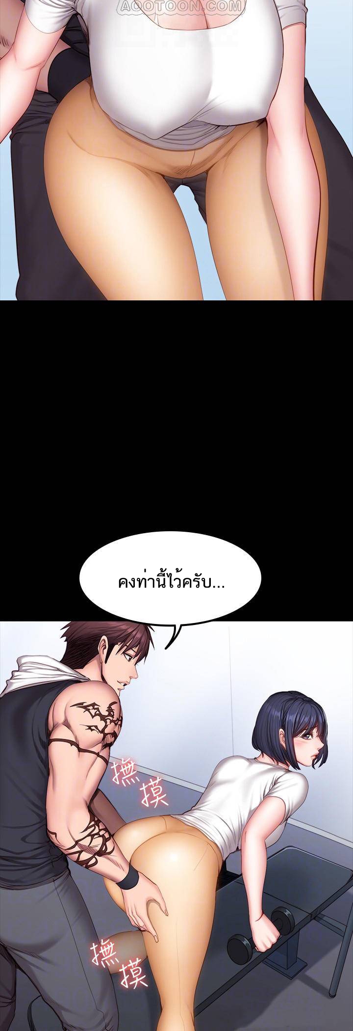 เธญเนเธฒเธเธกเธฑเธเธเธฐ