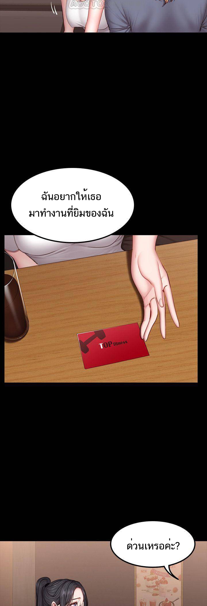 เธญเนเธฒเธเธกเธฑเธเธเธฐ