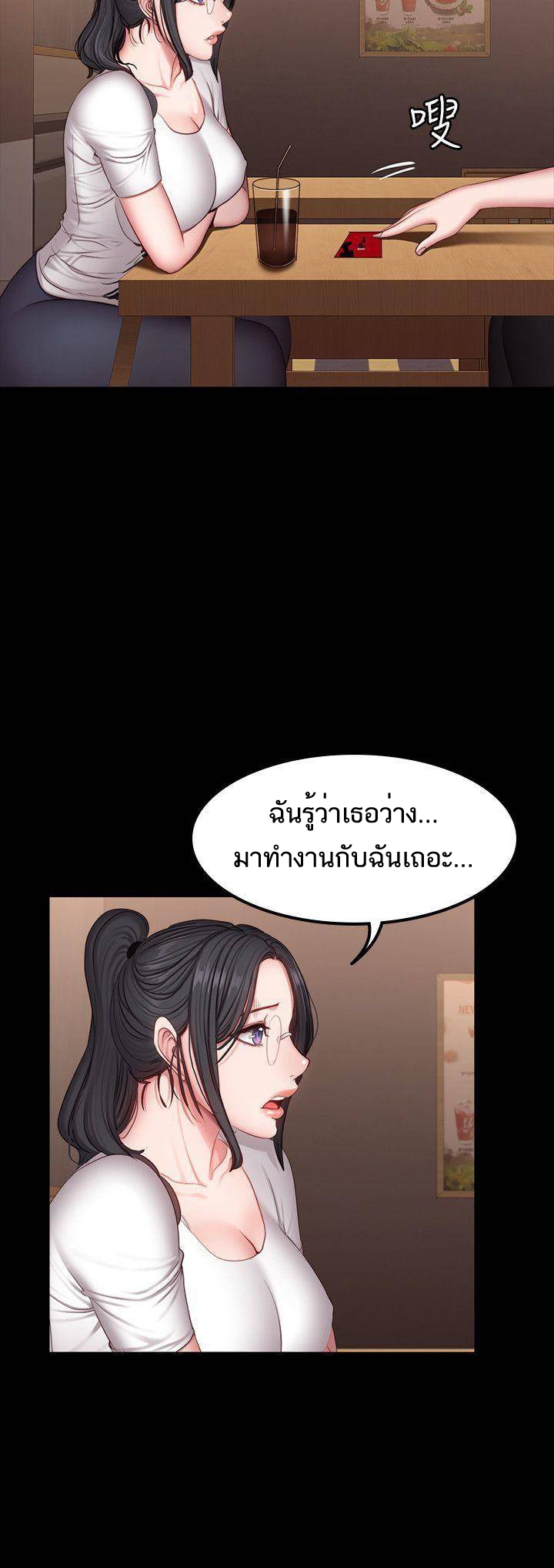 เธญเนเธฒเธเธกเธฑเธเธเธฐ