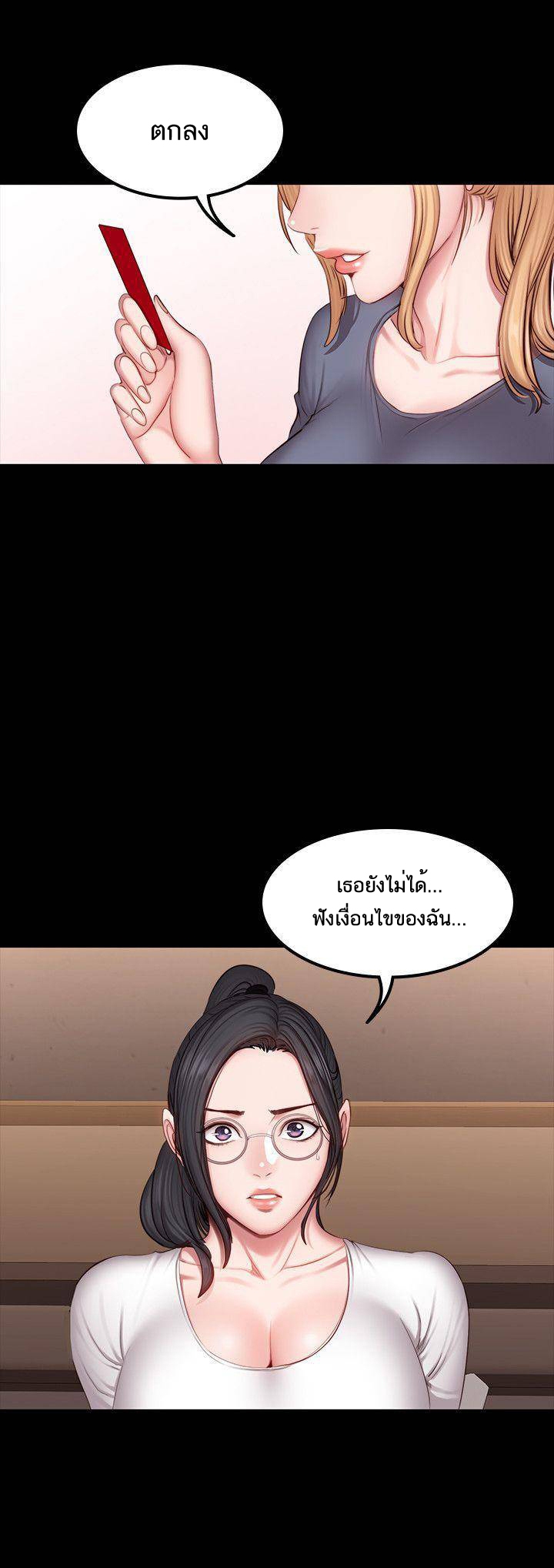 เธญเนเธฒเธเธกเธฑเธเธเธฐ