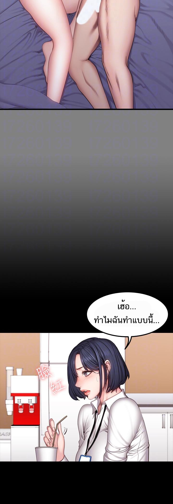 เธญเนเธฒเธเธกเธฑเธเธเธฐ