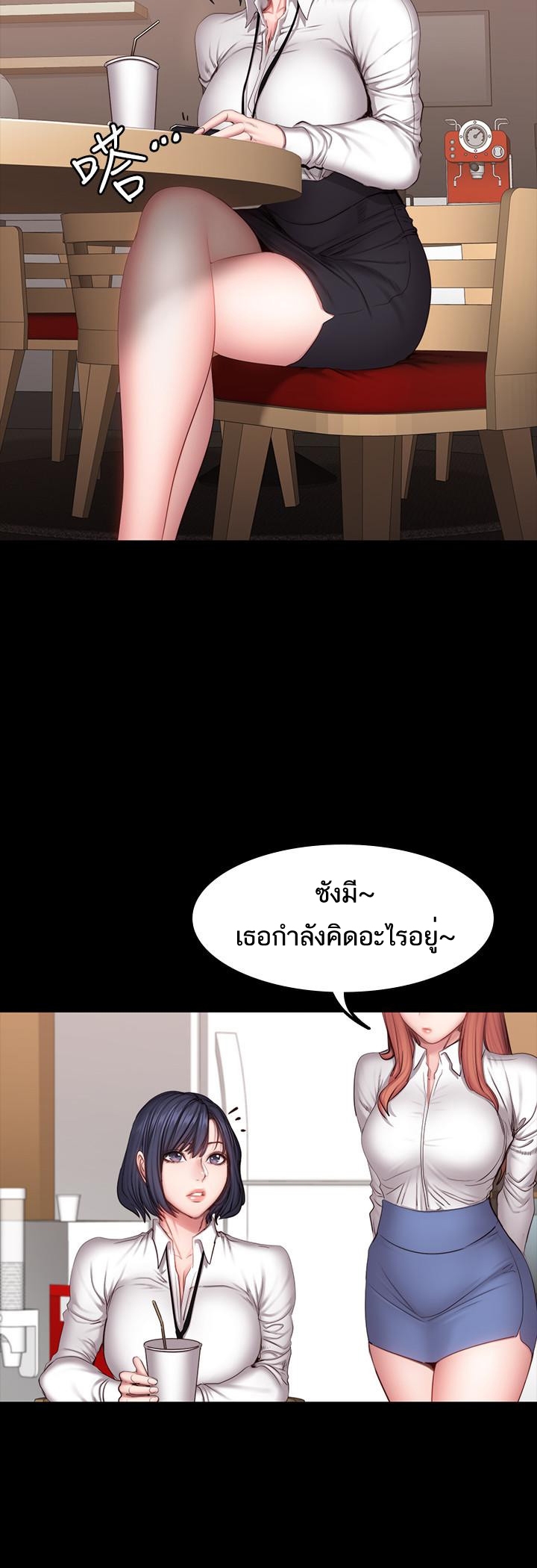 เธญเนเธฒเธเธกเธฑเธเธเธฐ