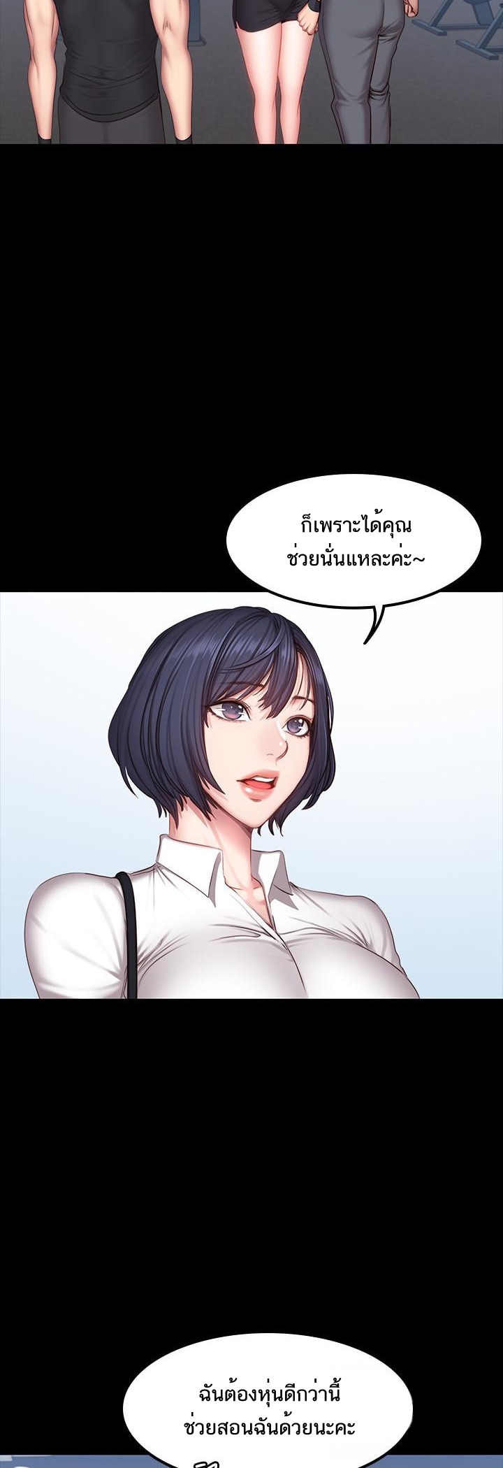 เธญเนเธฒเธเธกเธฑเธเธเธฐ