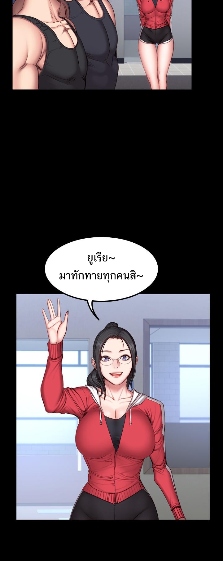 เธญเนเธฒเธเธกเธฑเธเธเธฐ