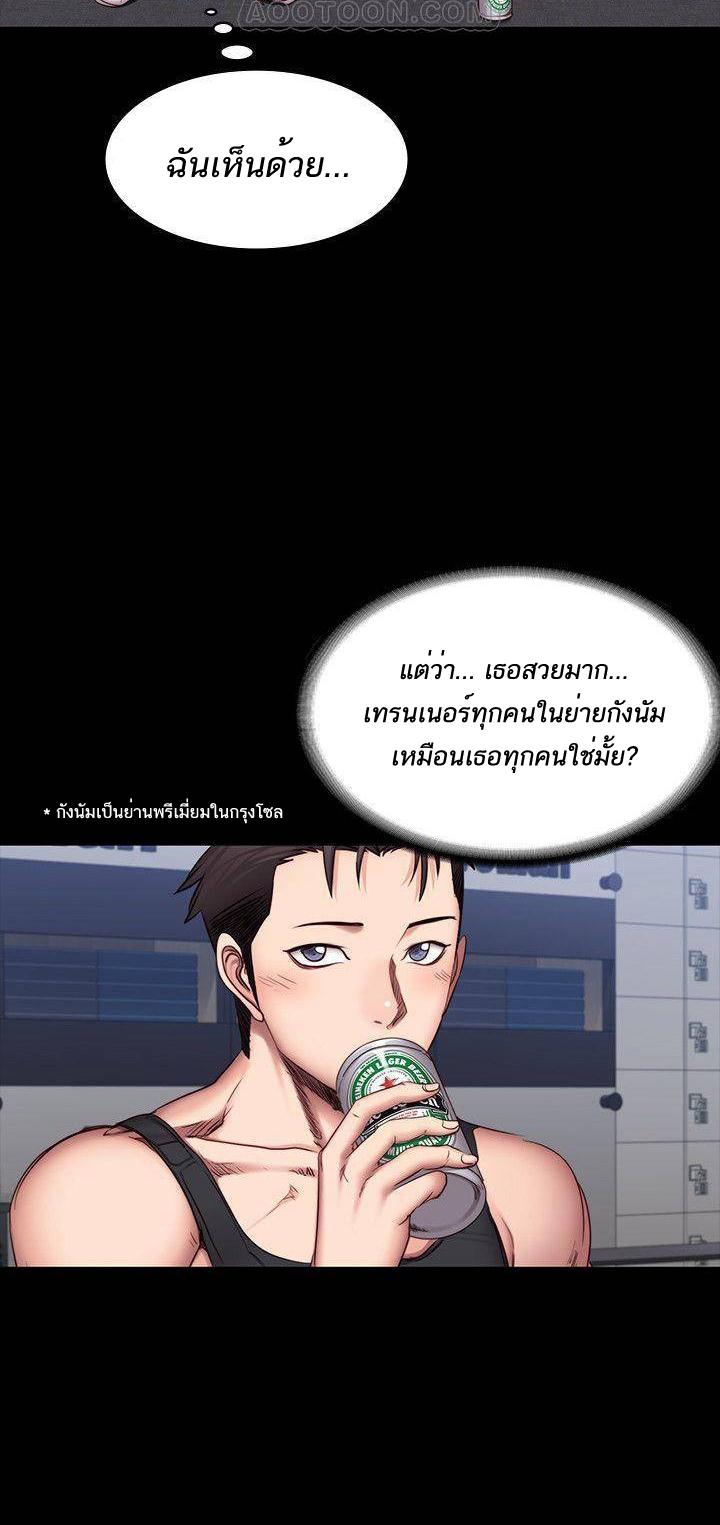 เธญเนเธฒเธเธกเธฑเธเธเธฐ