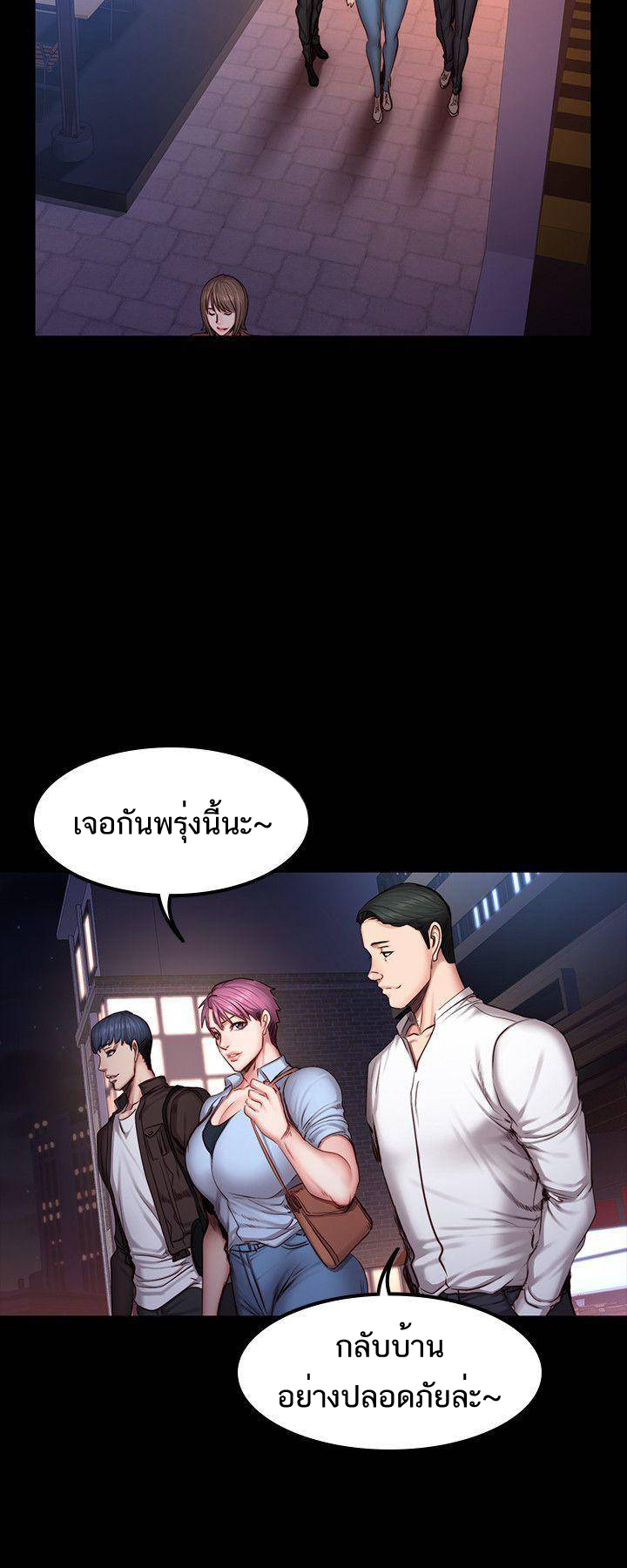 เธญเนเธฒเธเธกเธฑเธเธเธฐ