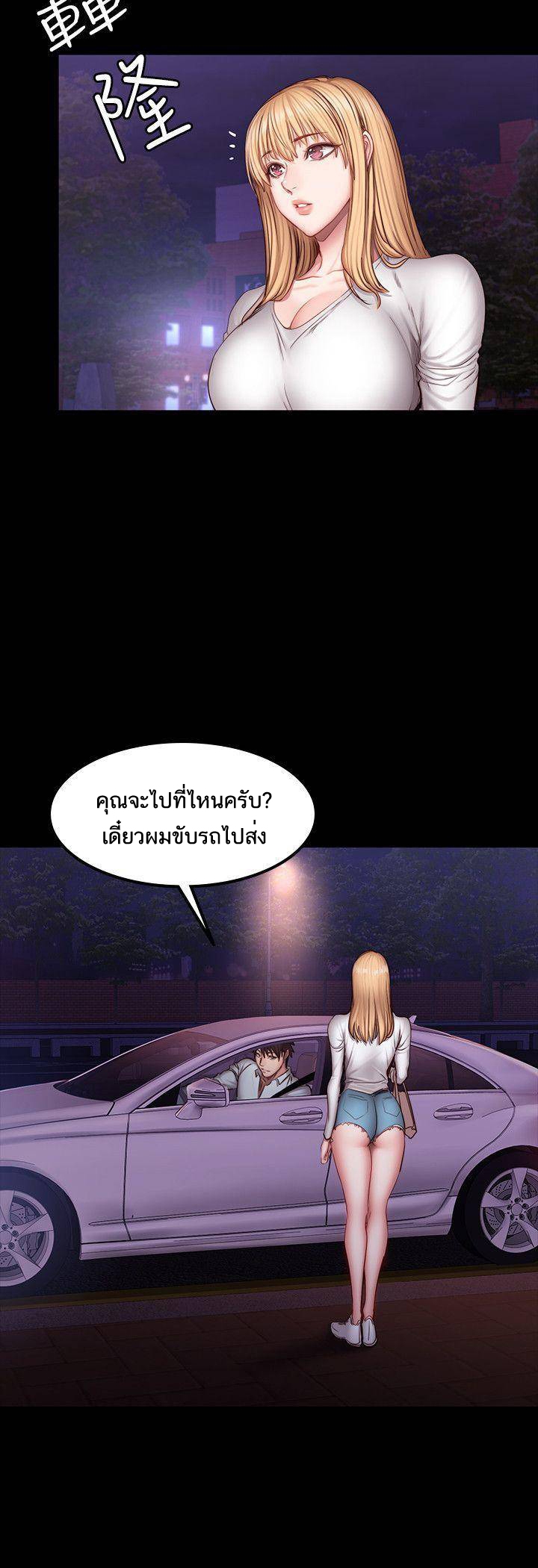 เธญเนเธฒเธเธกเธฑเธเธเธฐ