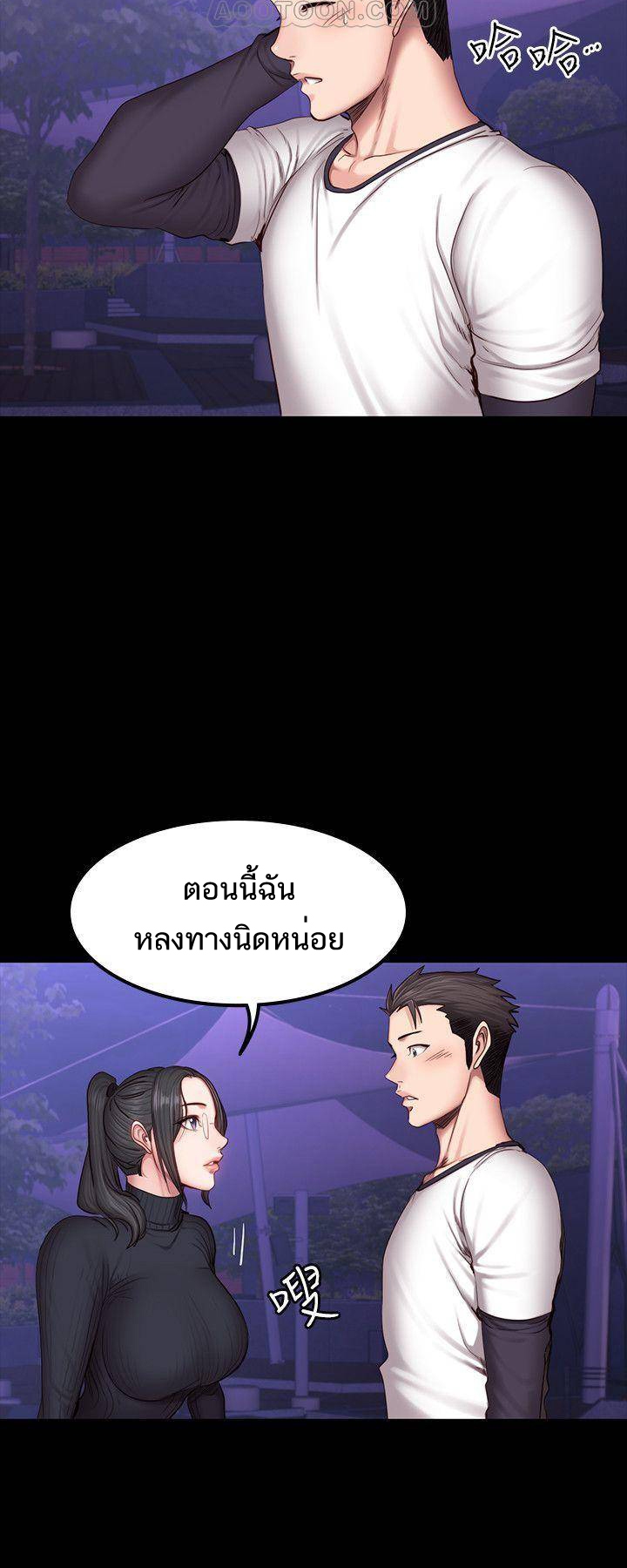 เธญเนเธฒเธเธกเธฑเธเธเธฐ