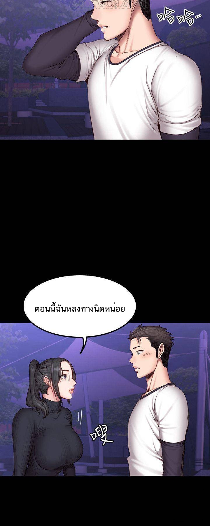 เธญเนเธฒเธเธกเธฑเธเธเธฐ