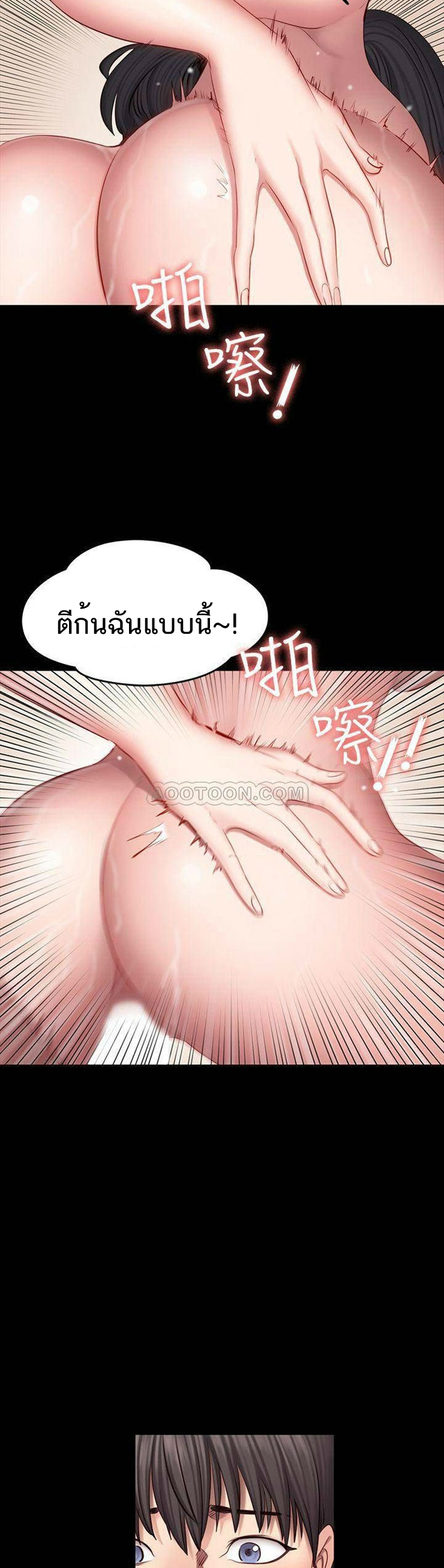 เธญเนเธฒเธเธกเธฑเธเธเธฐ