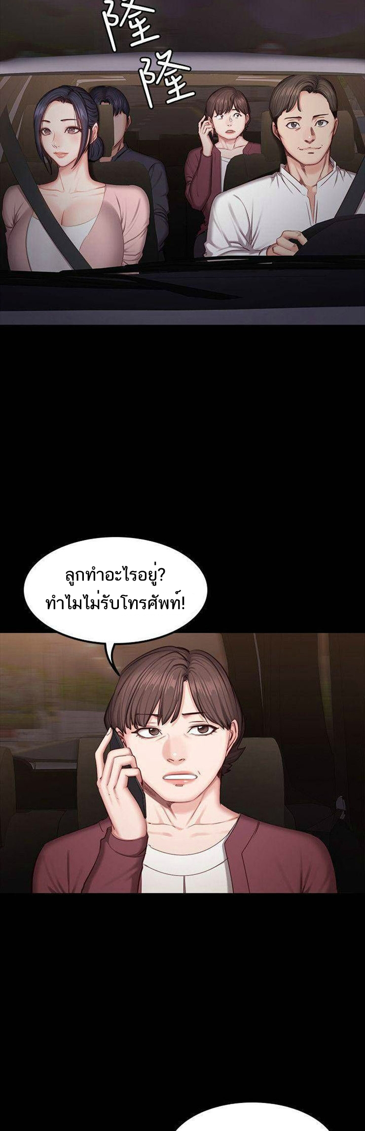 เธญเนเธฒเธเธกเธฑเธเธเธฐ