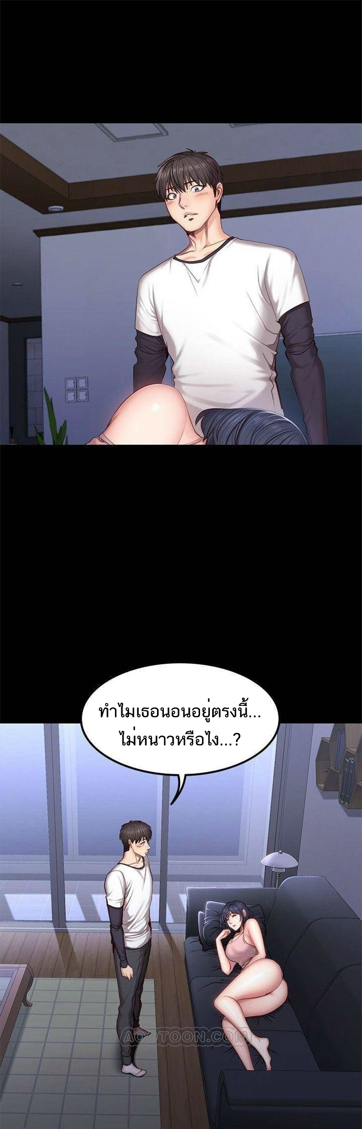 เธญเนเธฒเธเธกเธฑเธเธเธฐ