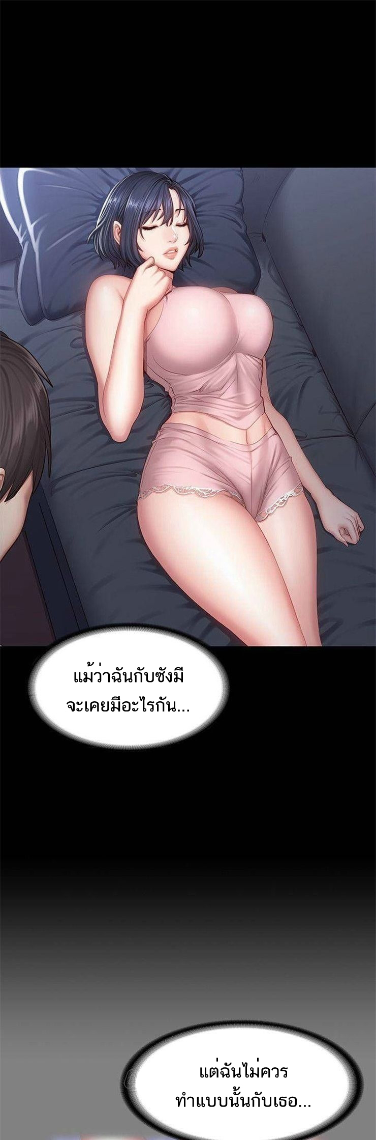 เธญเนเธฒเธเธกเธฑเธเธเธฐ