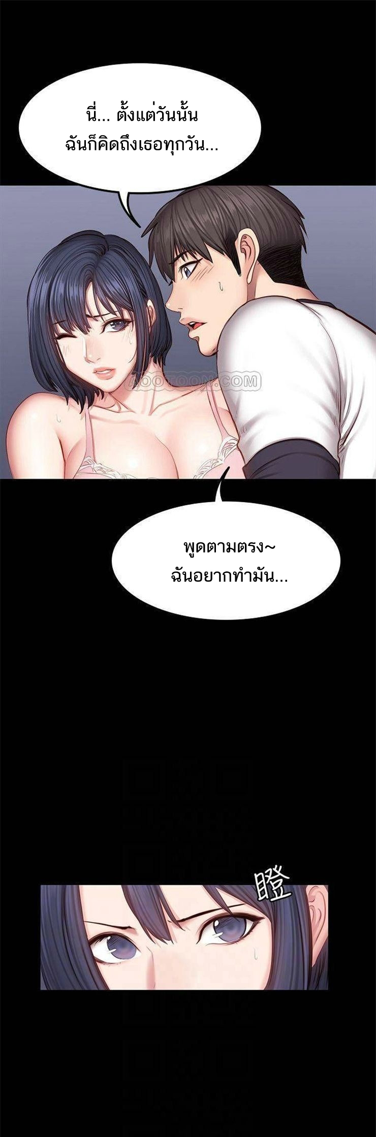 เธญเนเธฒเธเธกเธฑเธเธเธฐ