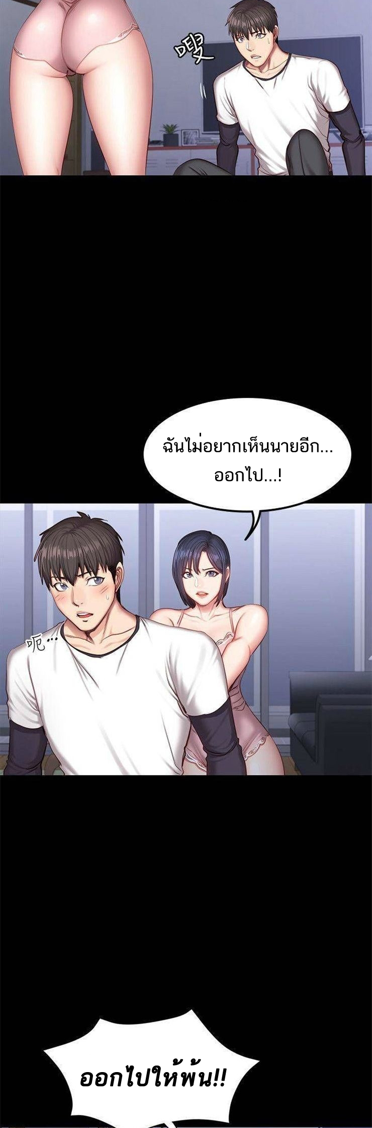 เธญเนเธฒเธเธกเธฑเธเธเธฐ