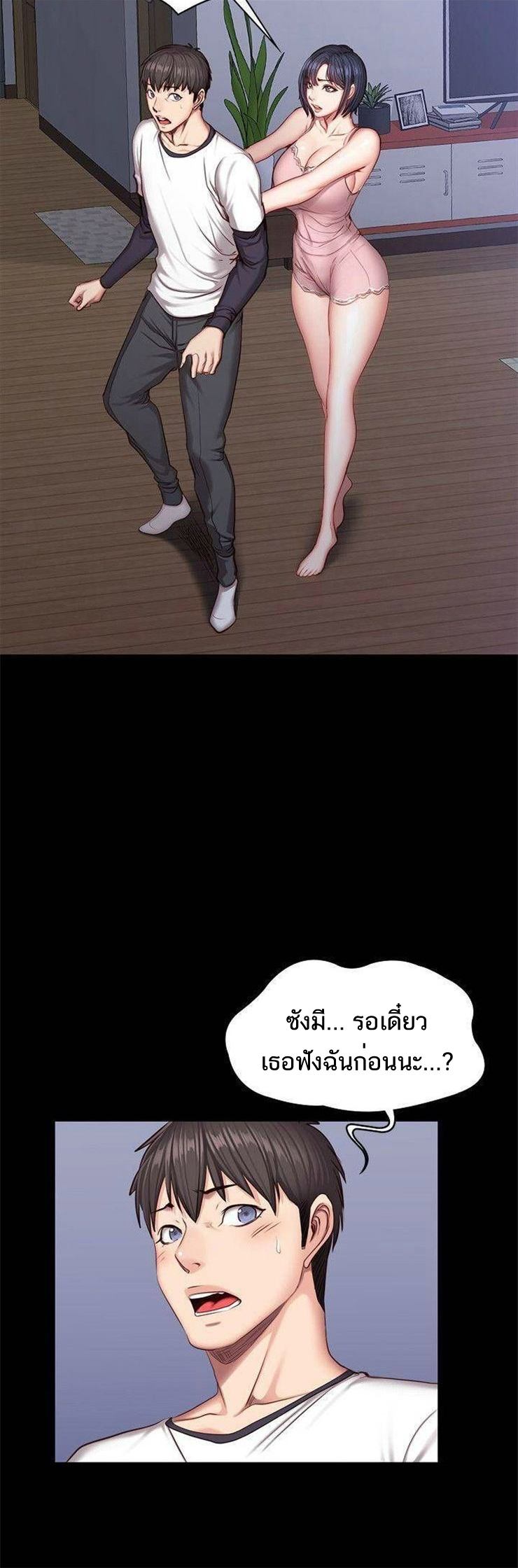 เธญเนเธฒเธเธกเธฑเธเธเธฐ