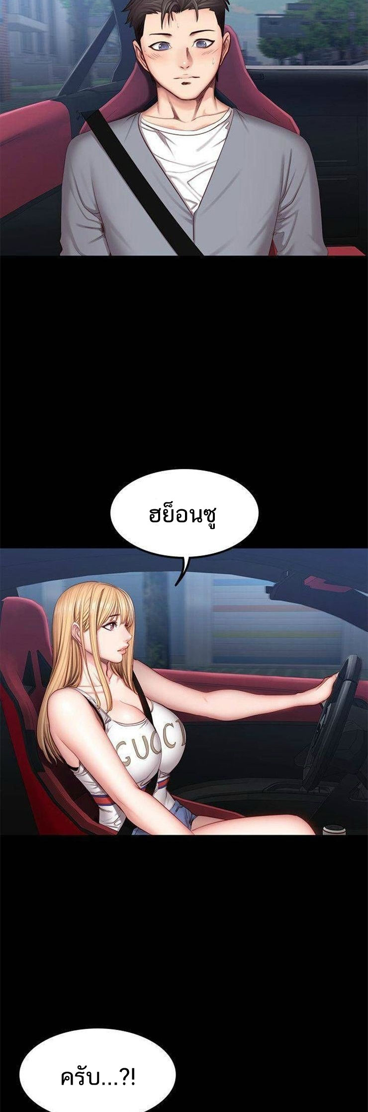 เธญเนเธฒเธเธกเธฑเธเธเธฐ