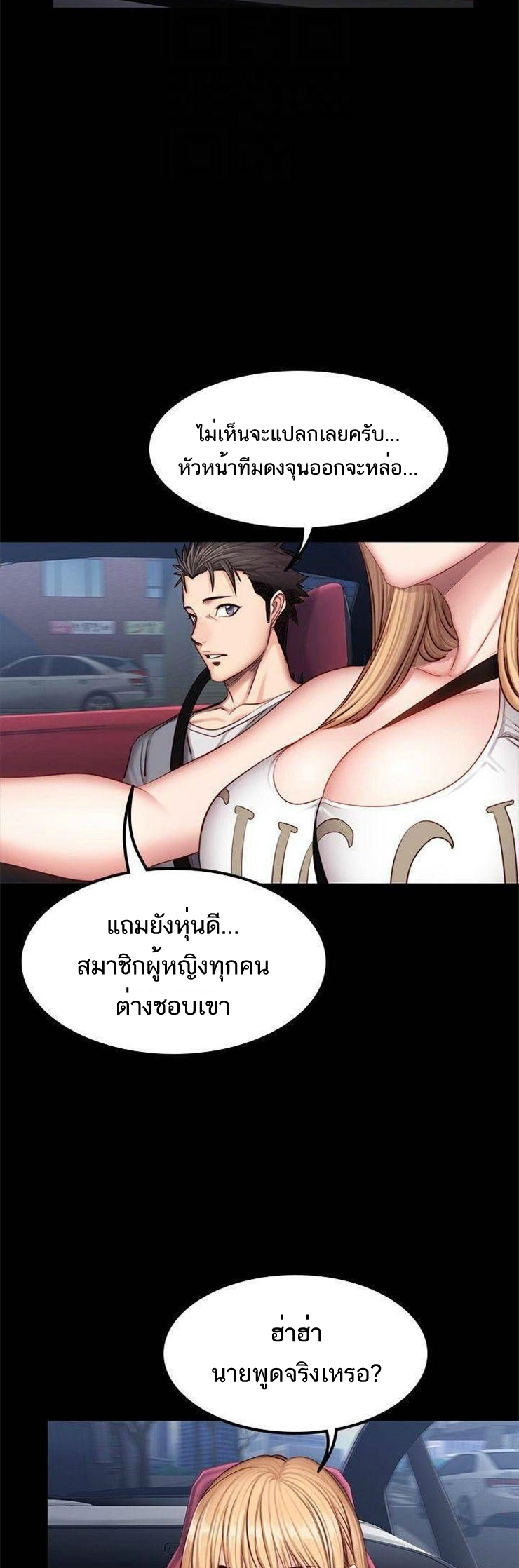 เธญเนเธฒเธเธกเธฑเธเธเธฐ