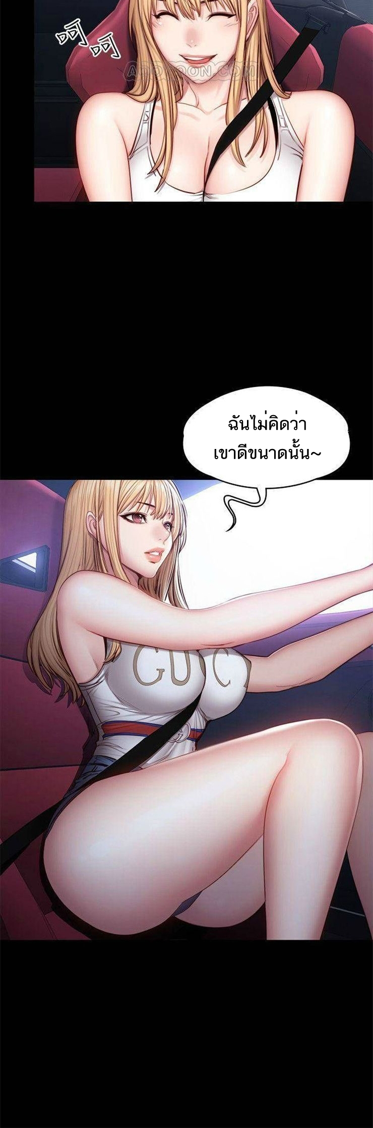 เธญเนเธฒเธเธกเธฑเธเธเธฐ