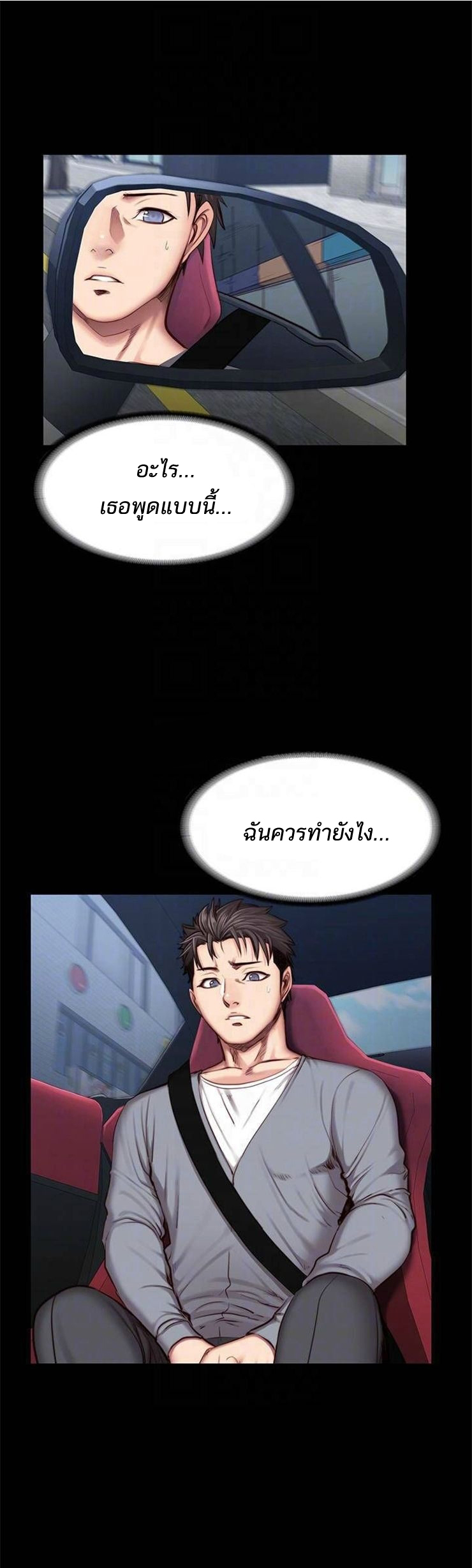 เธญเนเธฒเธเธกเธฑเธเธเธฐ