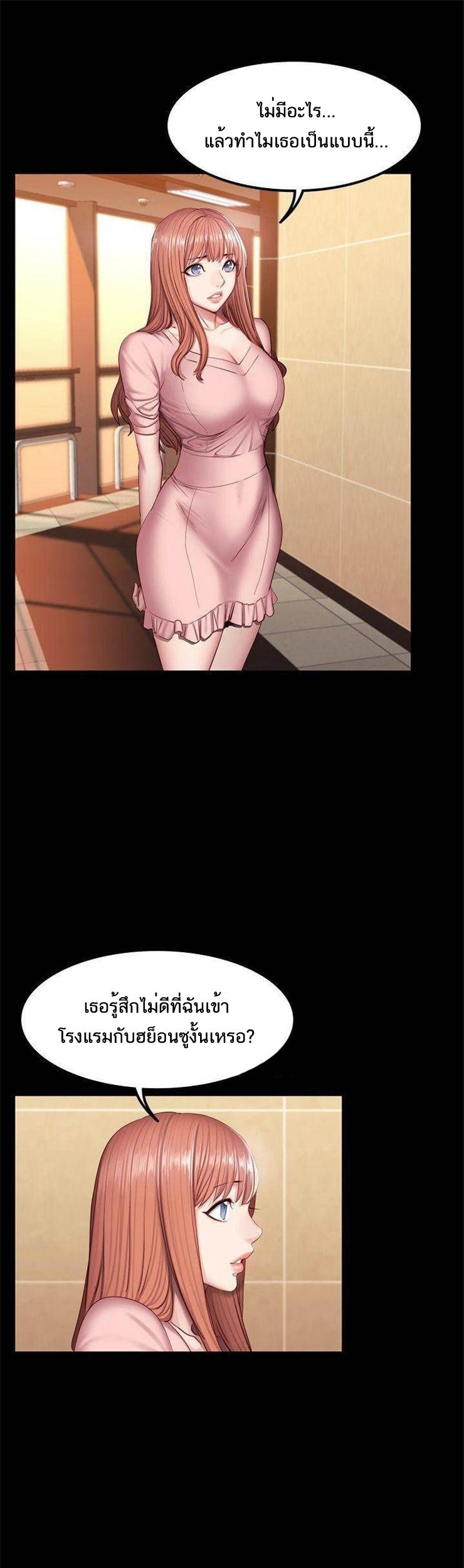 เธญเนเธฒเธเธกเธฑเธเธเธฐ