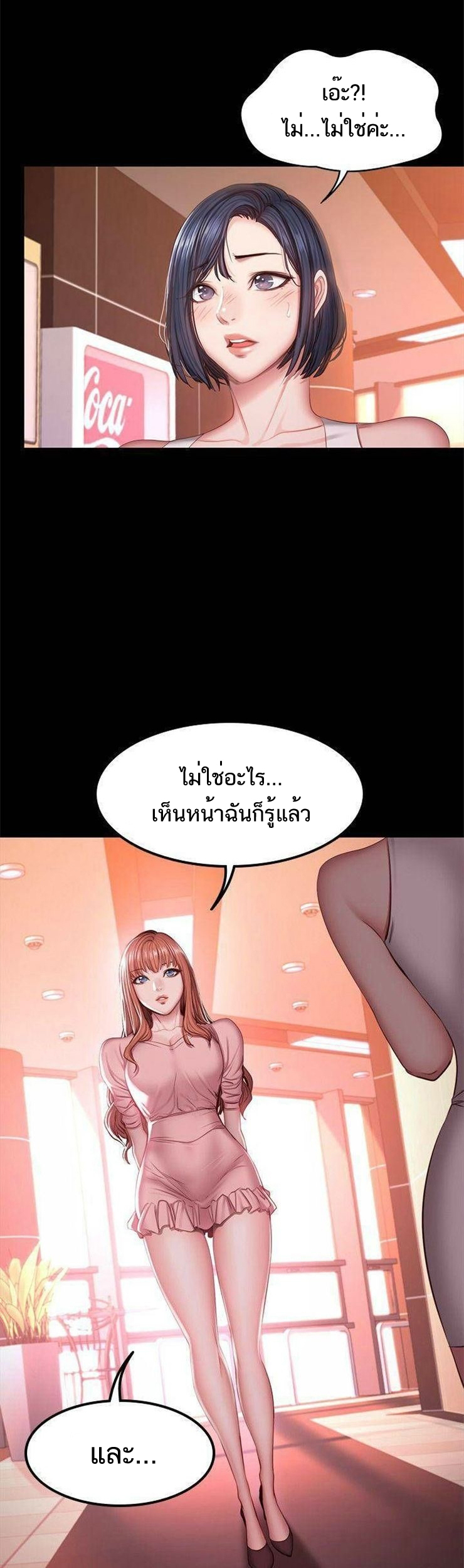 เธญเนเธฒเธเธกเธฑเธเธเธฐ