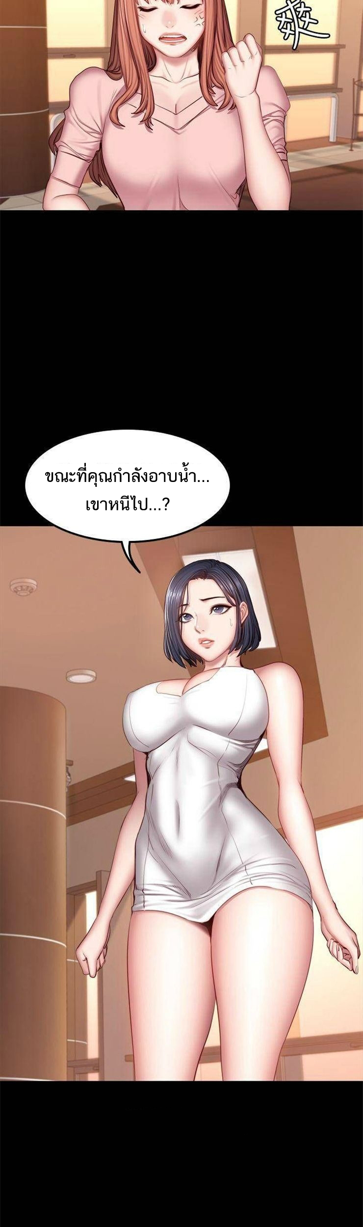 เธญเนเธฒเธเธกเธฑเธเธเธฐ