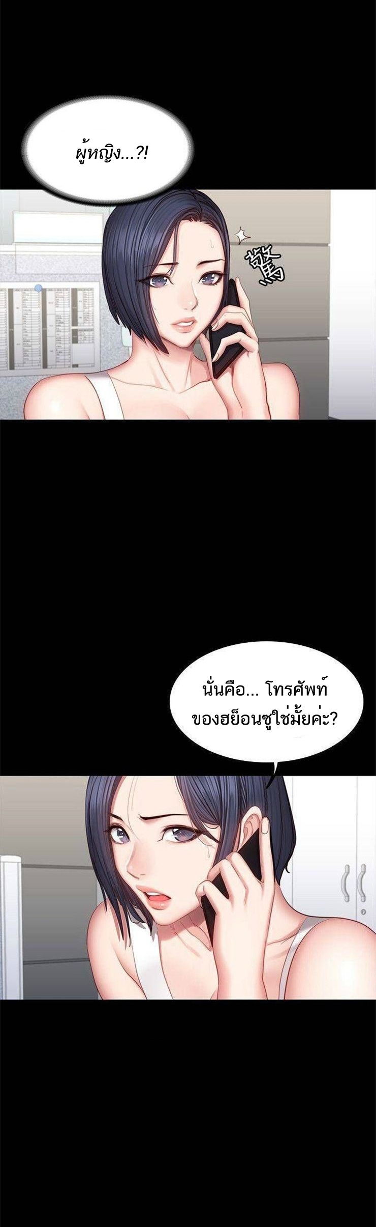 เธญเนเธฒเธเธกเธฑเธเธเธฐ