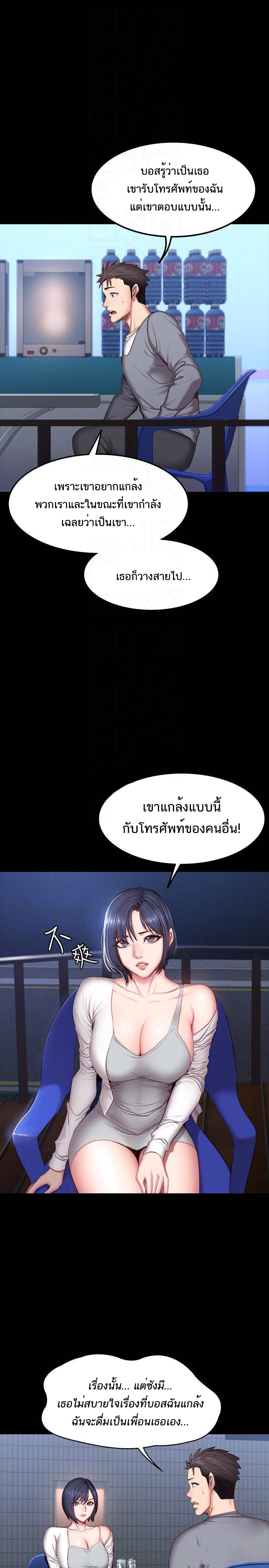 เธญเนเธฒเธเธกเธฑเธเธเธฐ