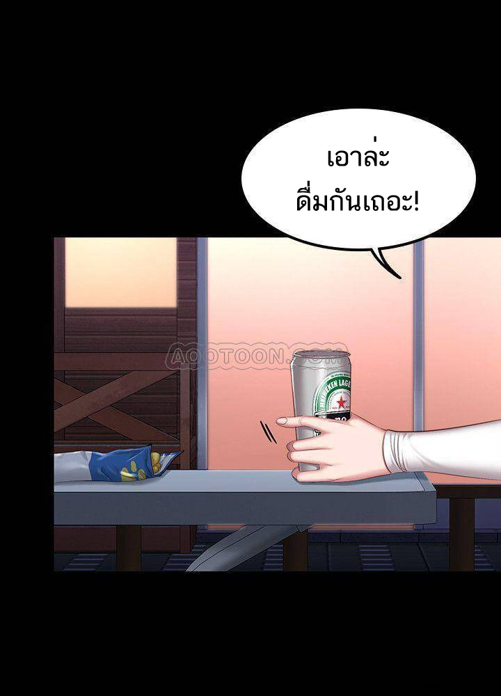 เธญเนเธฒเธเธกเธฑเธเธเธฐ