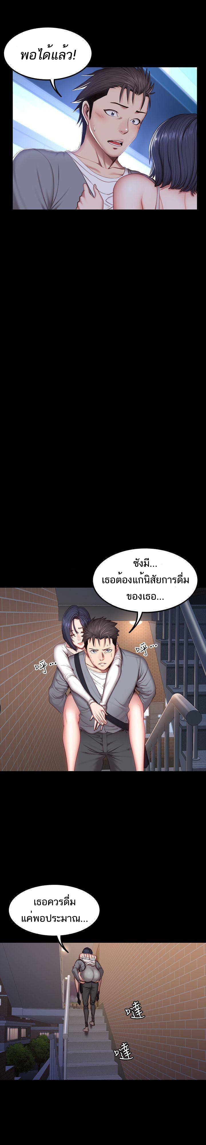 เธญเนเธฒเธเธกเธฑเธเธเธฐ