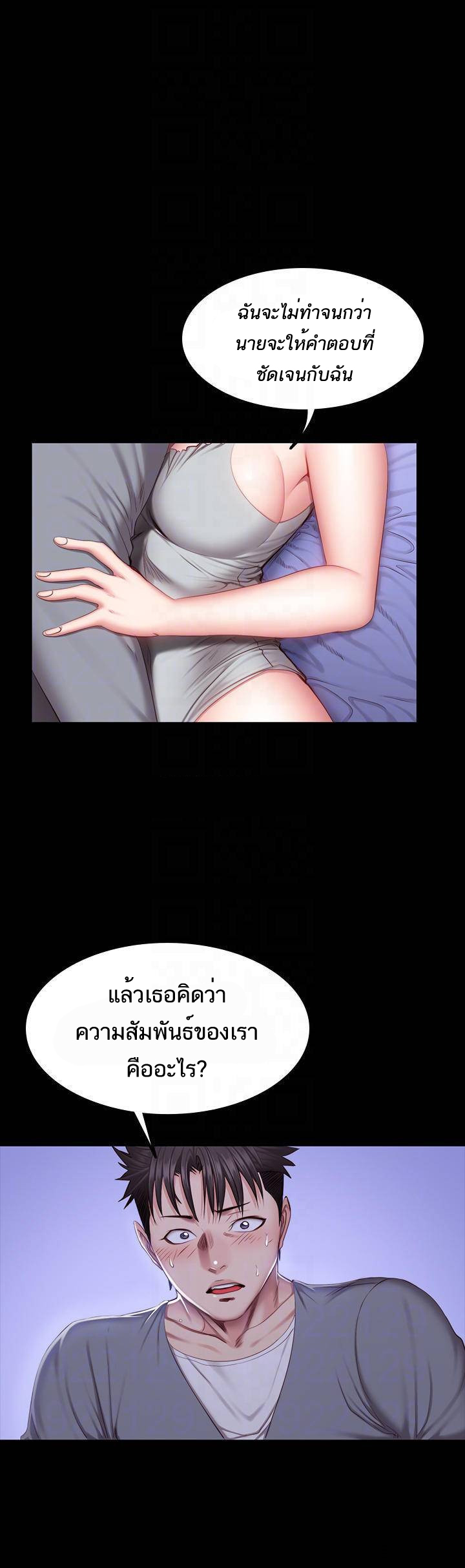 เธญเนเธฒเธเธกเธฑเธเธเธฐ