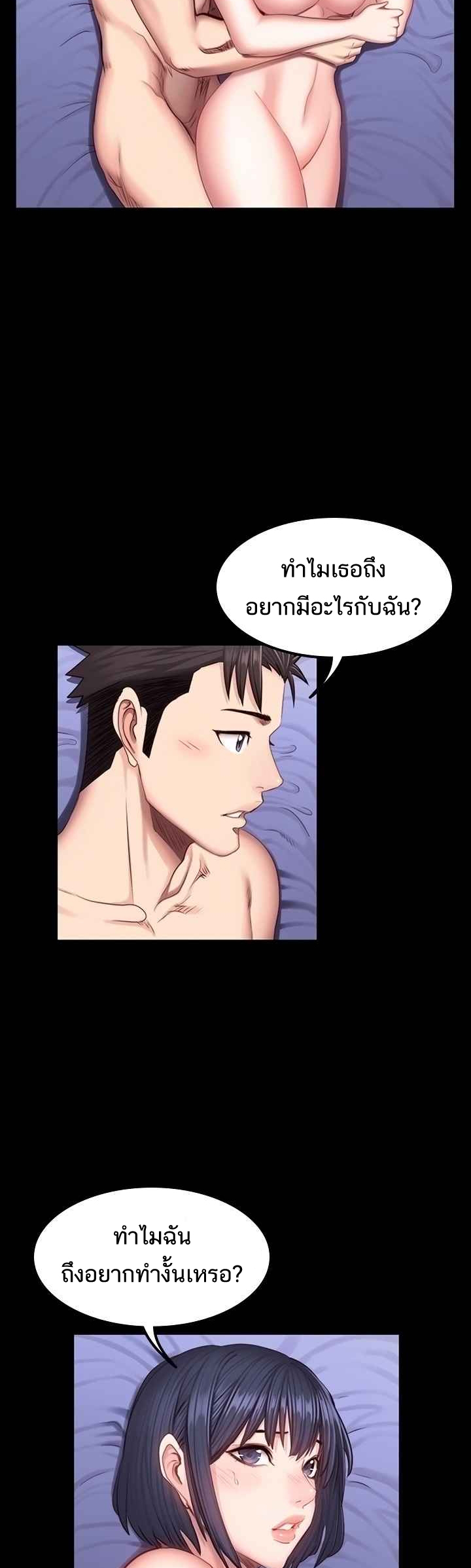 เธญเนเธฒเธเธกเธฑเธเธเธฐ