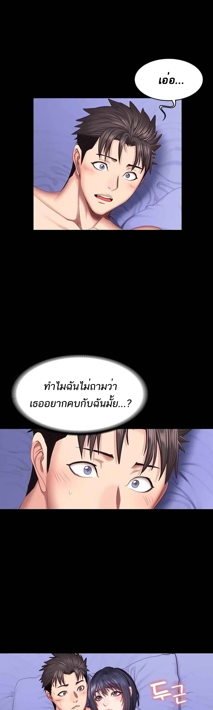 เธญเนเธฒเธเธกเธฑเธเธเธฐ