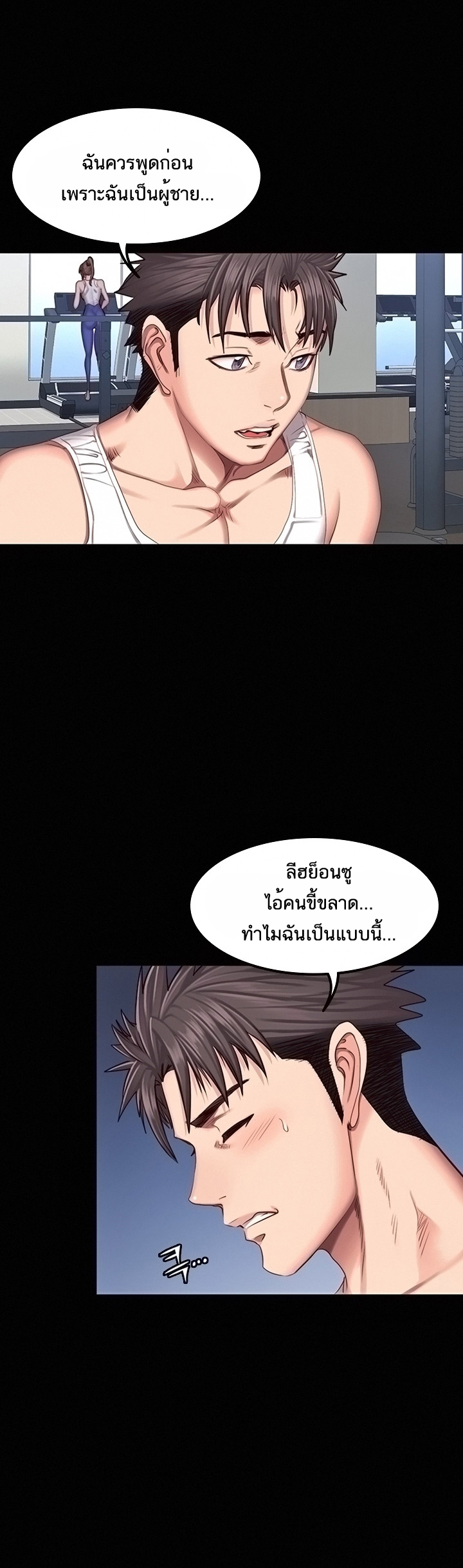 เธญเนเธฒเธเธกเธฑเธเธเธฐ